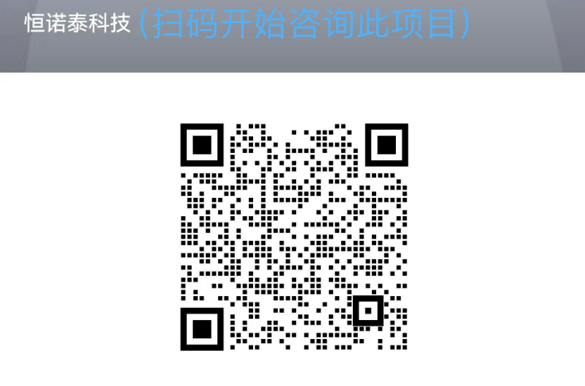 企业微信咨询.png 企业微信咨询.png